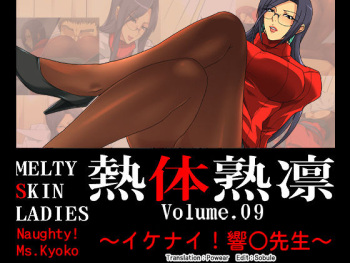 Melty Skin Ladies Vol. 9 ~Ikenai! Kyoko Sensei~ cover