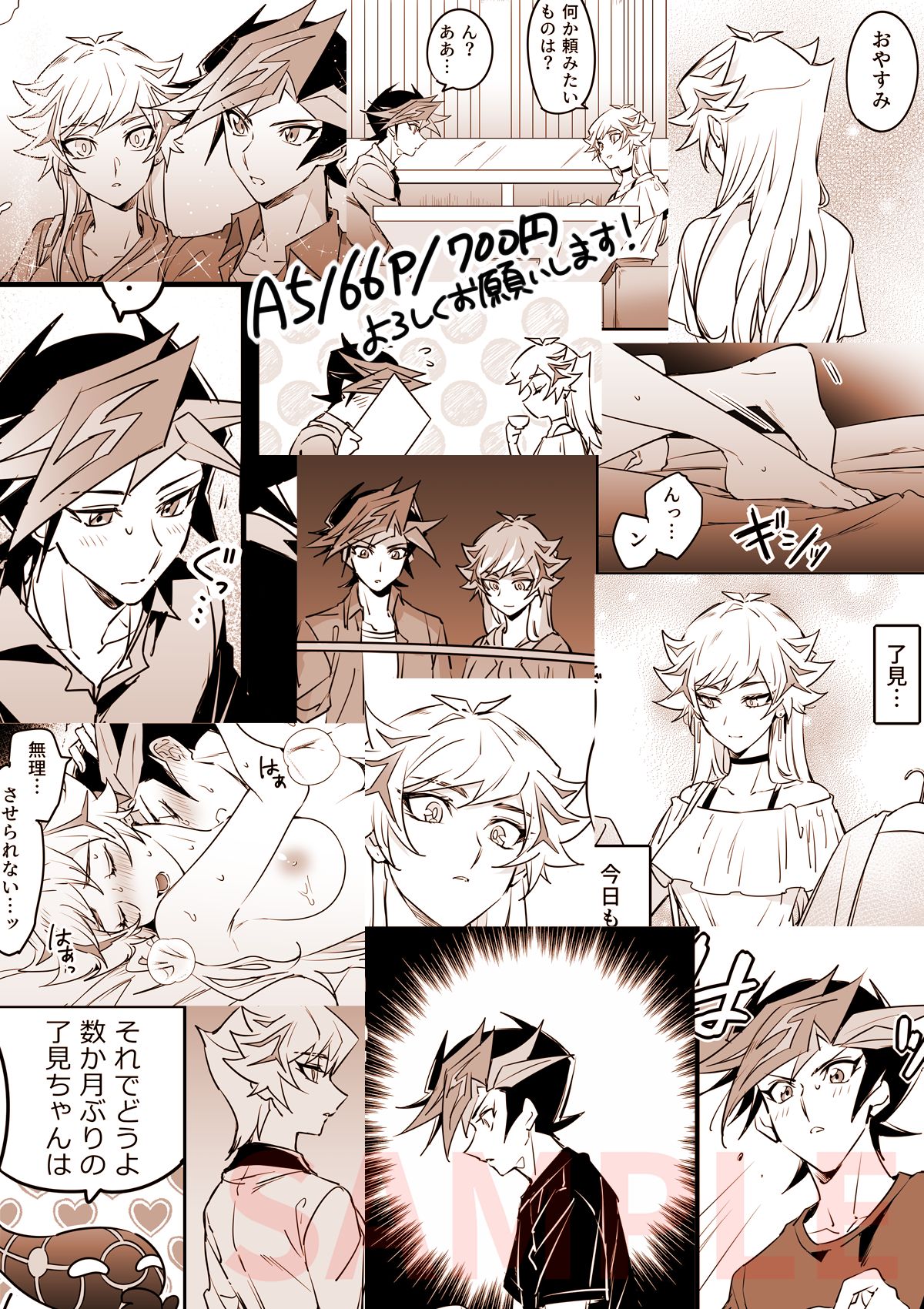 Three Days page 10 full