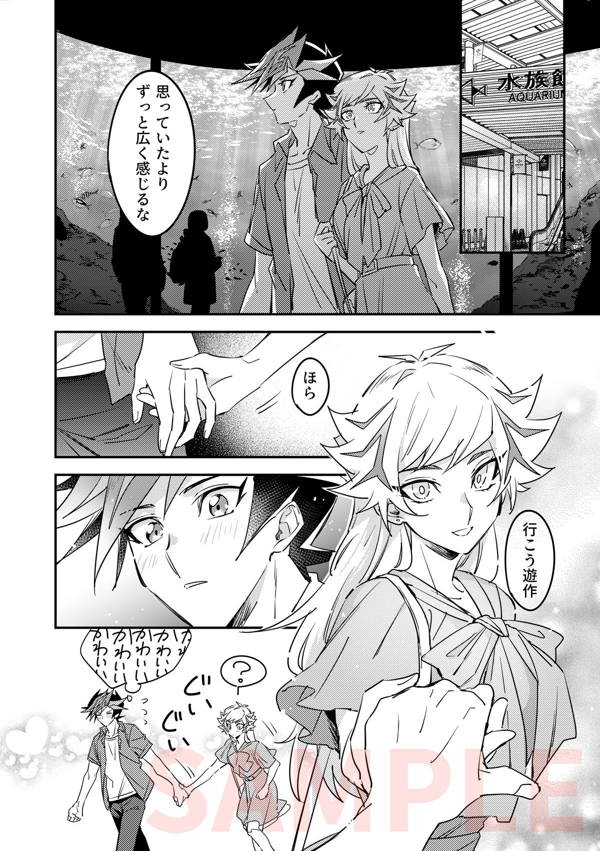 Three Days page 9 full