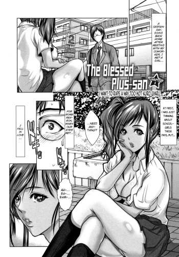 Koufuku no Plu-san Ch. 4 Erosugiru Kuro Gal o Okashitai | The blessed Plu-san Ch. 4 I Want To Rape A Way Too Hot Kuro Gyaru cover