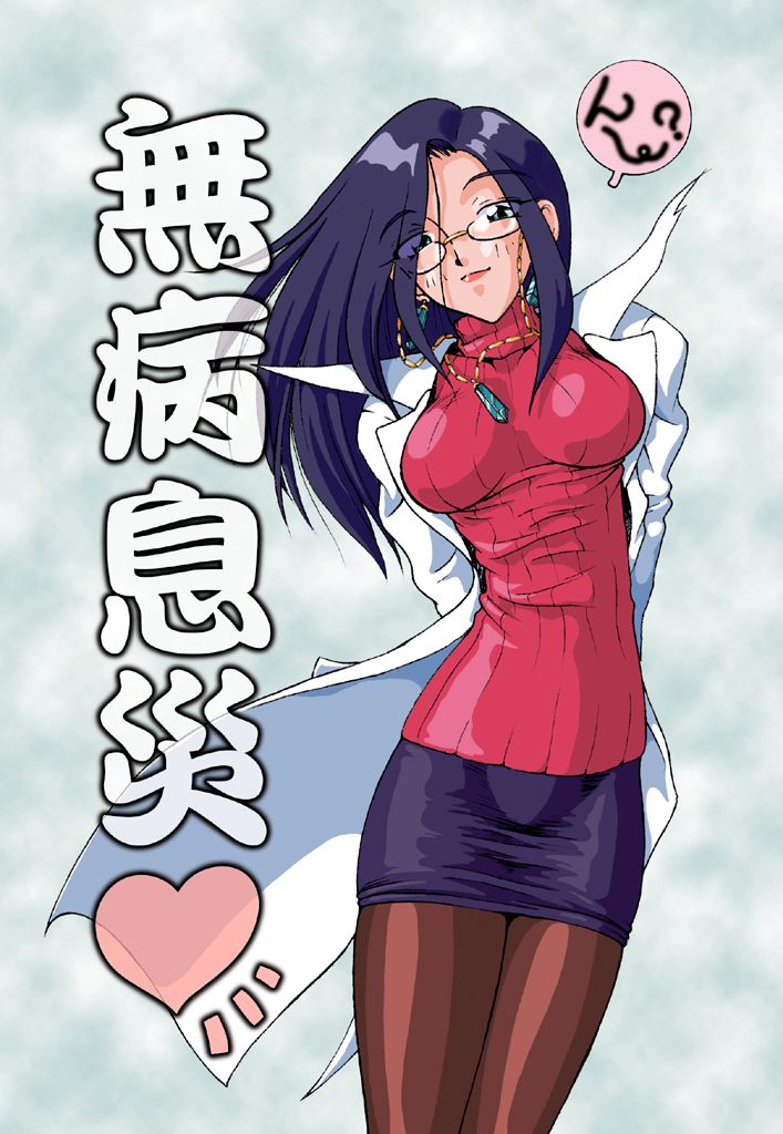 Egoistic Eroticism CG-showCase Vol.1 page 5 full