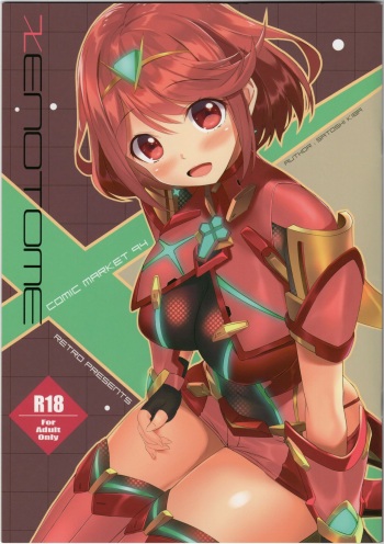 XENOTOME cover