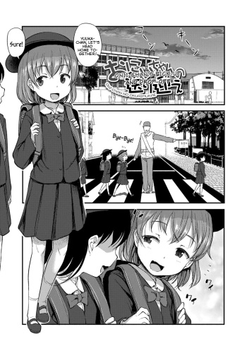 Onii-chan no Okuri Mukae | Onii-chan's Pick-Up and Drop-Off cover