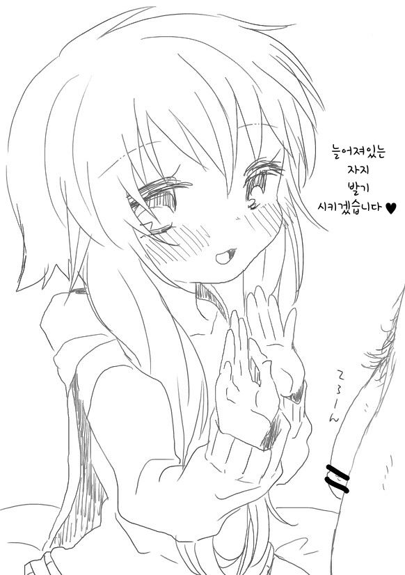 yukari chan to page 4 full