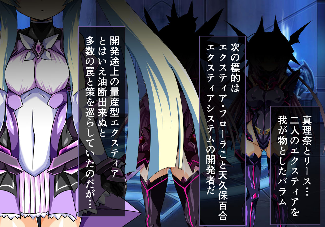 Kouyoku Senki Ingoku Hen 3 page 2 full