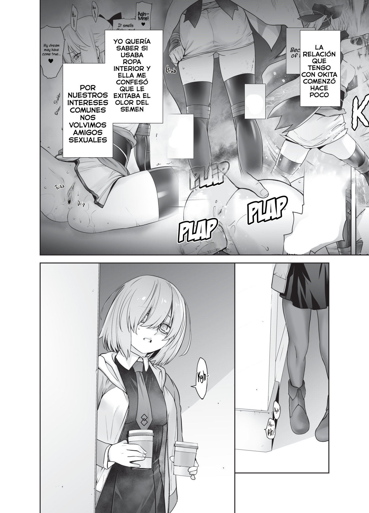 HEAVEN'S DRIVE 2 page 7 full