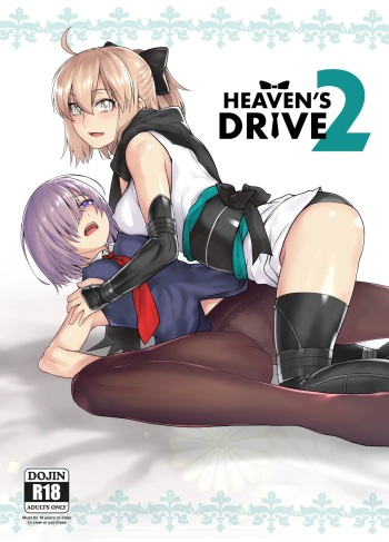 HEAVEN'S DRIVE 2 cover