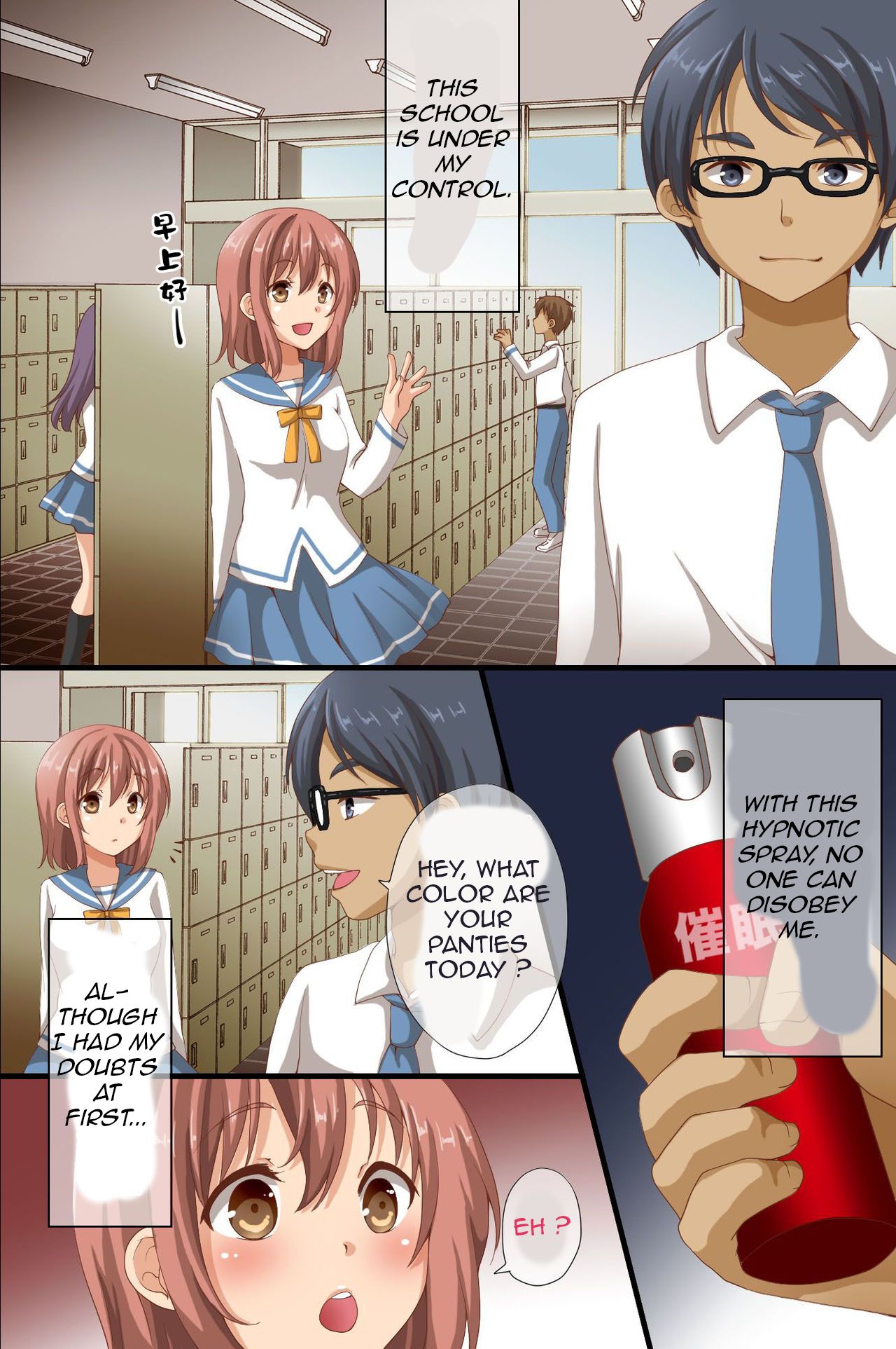 Saimin de Shihai Sareta Gakuen ~ Gakkou Zenin ga Saimin Zumi dakara Yaritai Houdai Zen Full Color 120 Page | Dominance over the whole school - Everyone in this school is hypnotized! page 2 full