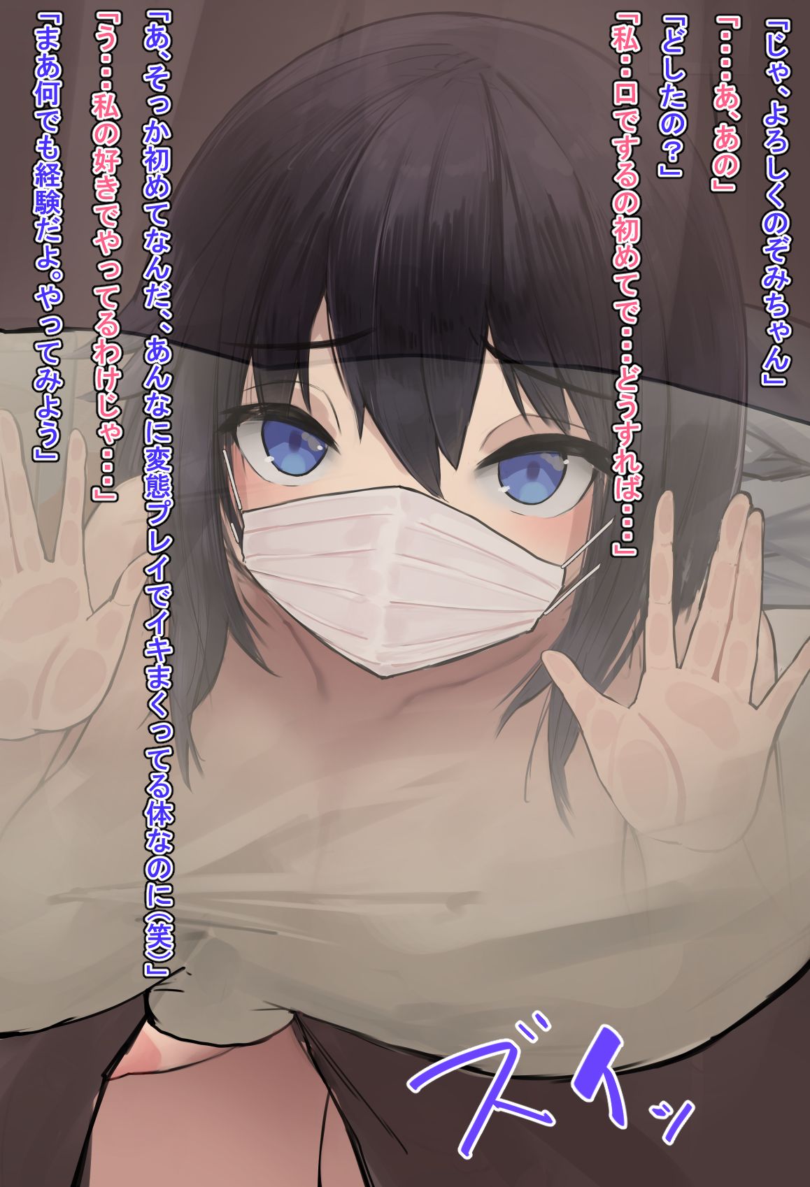 中田ゴロリ page 3 full