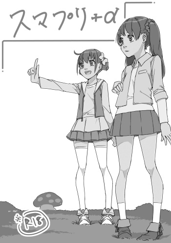 Sumapuri + alpha cover