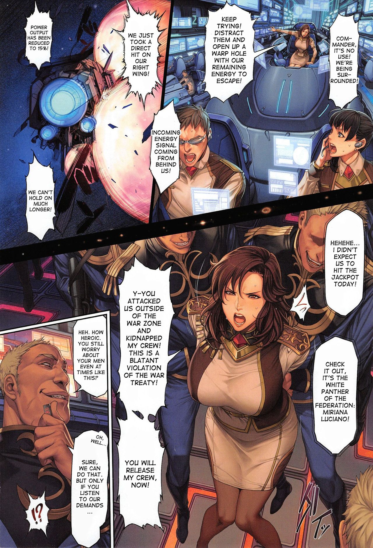 Seikan Bukasu page 3 full