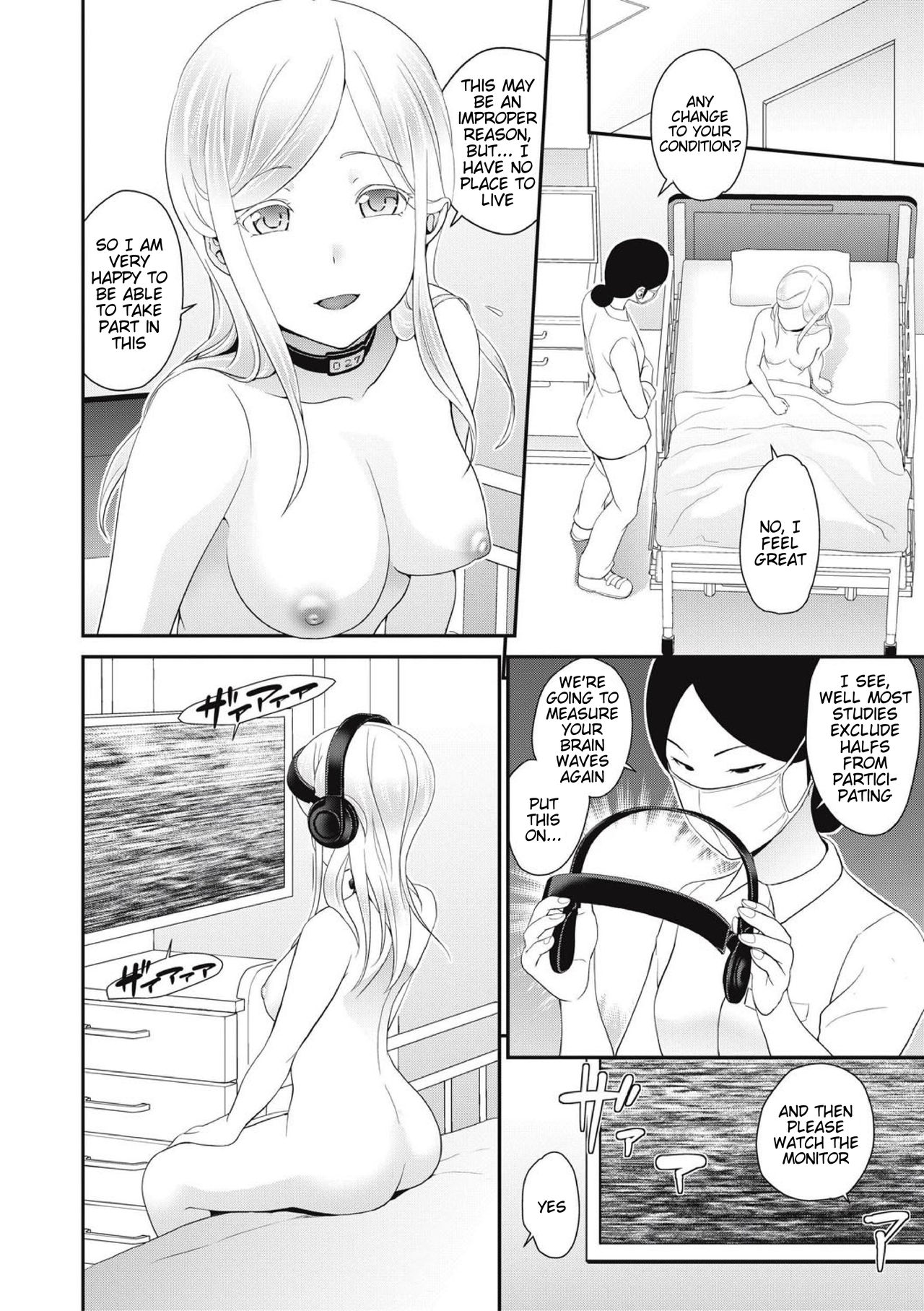 Chikenjo Inkan Auction! Chapter 7 page 3 full