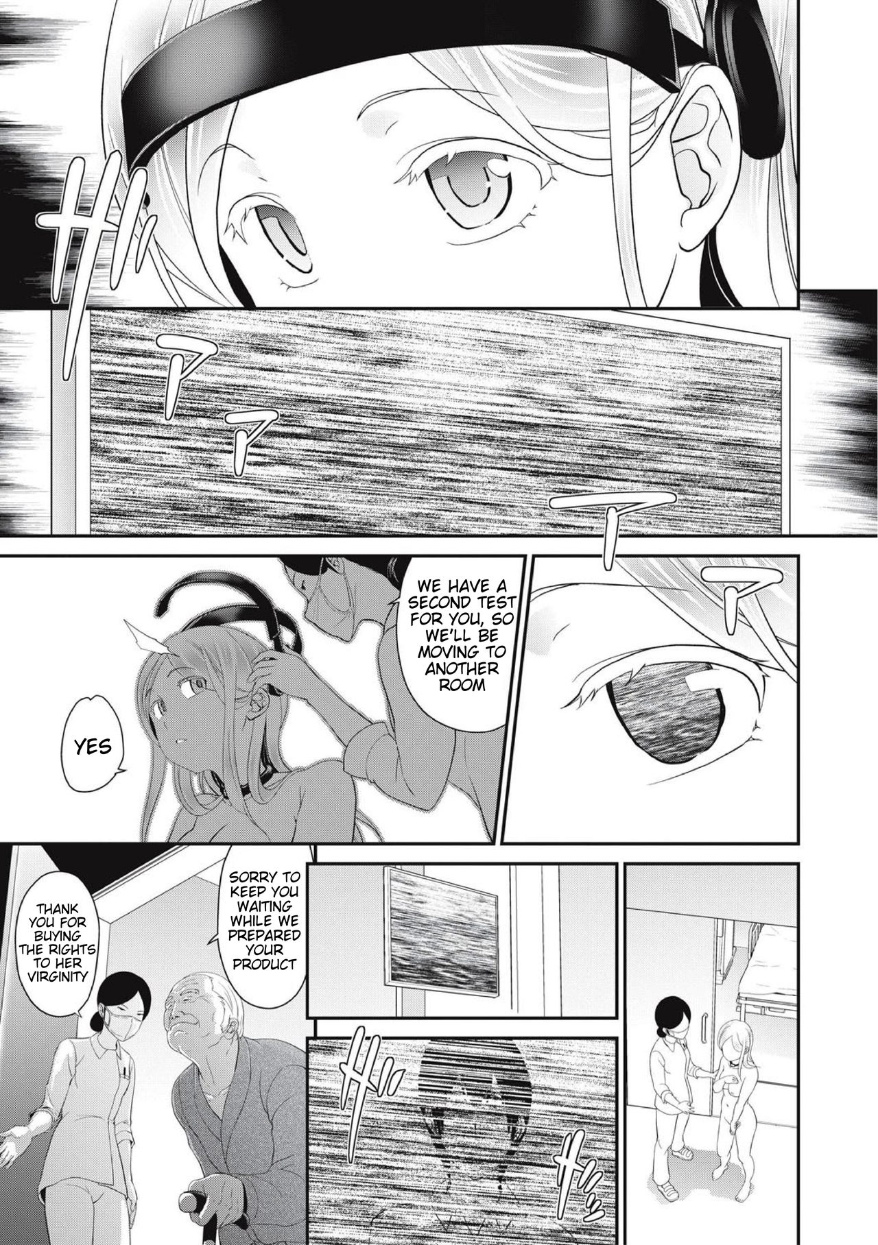 Chikenjo Inkan Auction! Chapter 7 page 4 full