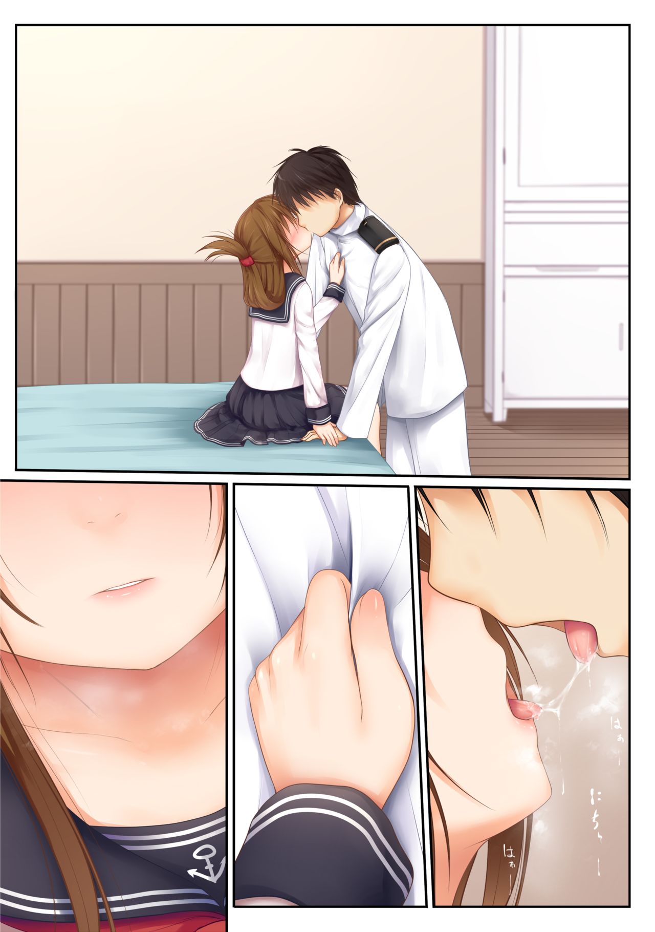 Inazuma wa Tenshi | Inazuma is an Angel page 6 full