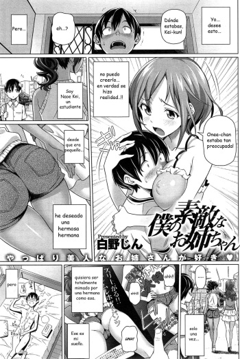Boku no Suteki na Onee-chan cover
