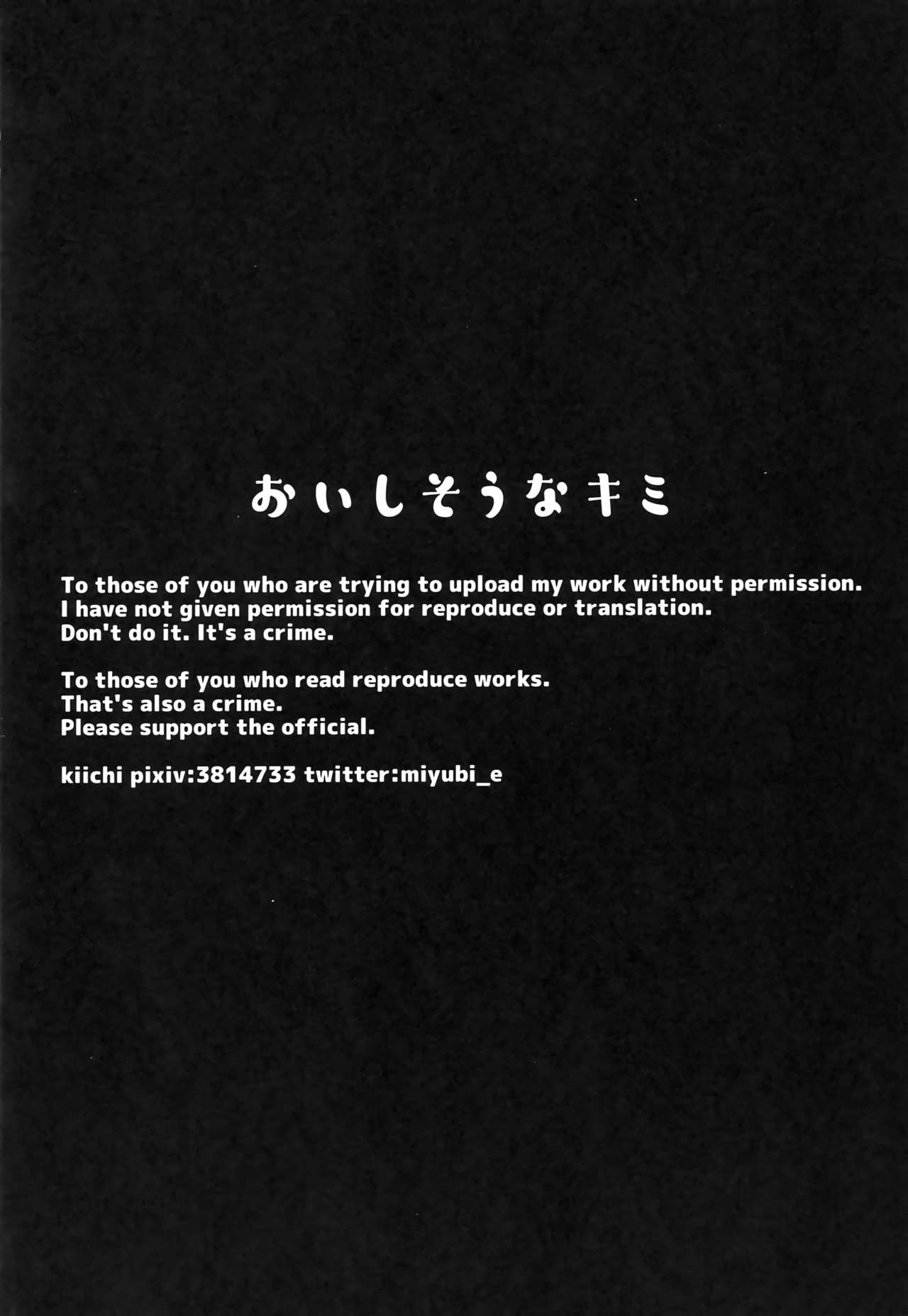 Oishisou na Kimi page 3 full