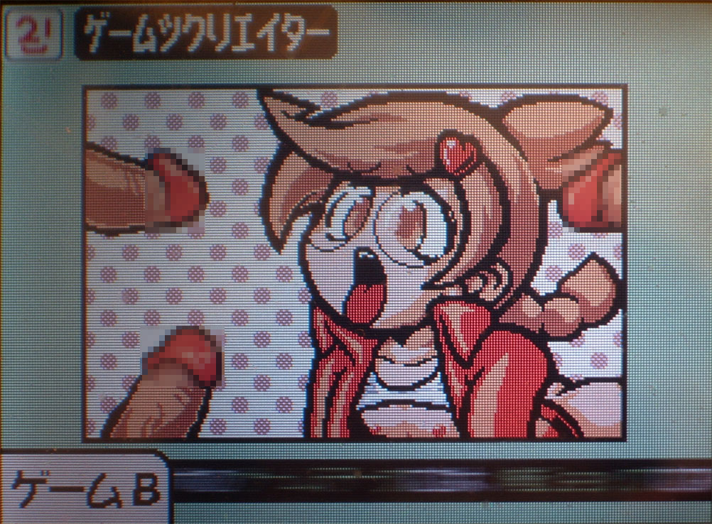 Warioware DIY page 3 full