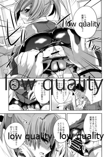 KanColle. Kai Ni page 10 full