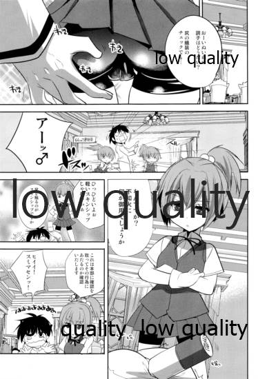 KanColle. Kai Ni page 2 full