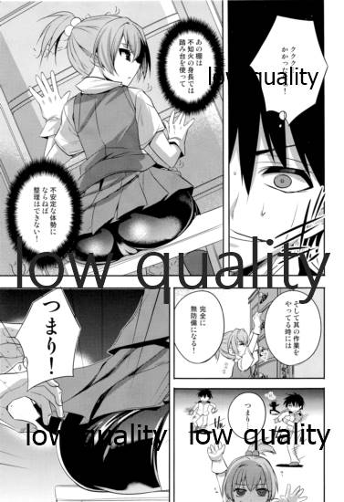 KanColle. Kai Ni page 4 full