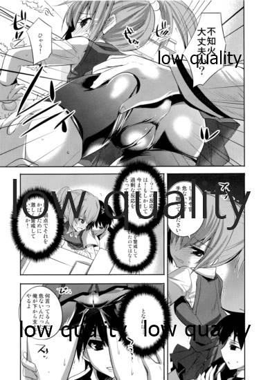 KanColle. Kai Ni page 6 full