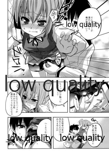 KanColle. Kai Ni page 9 full