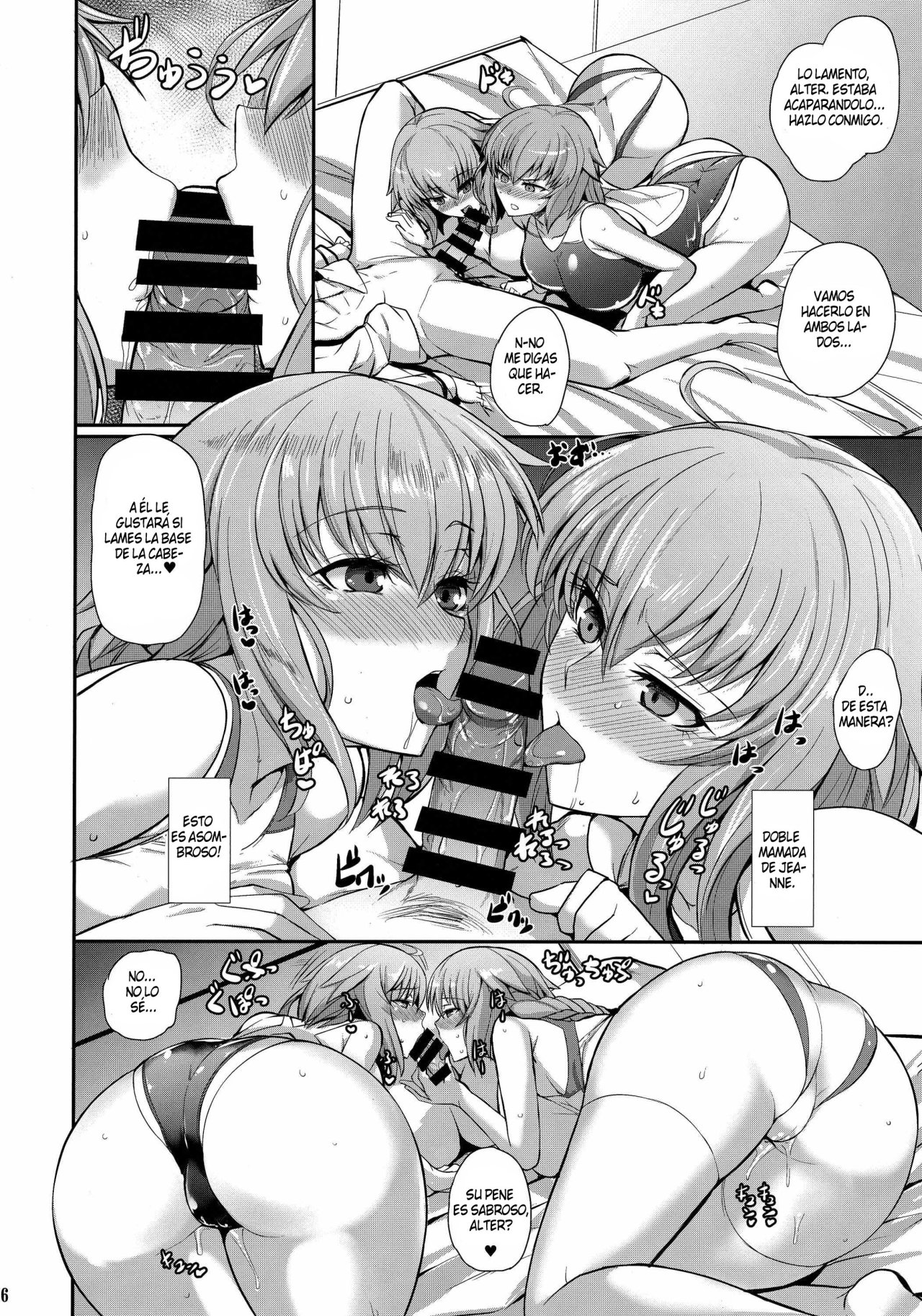 "Kyouei" Tokusei no Servant to page 7 full