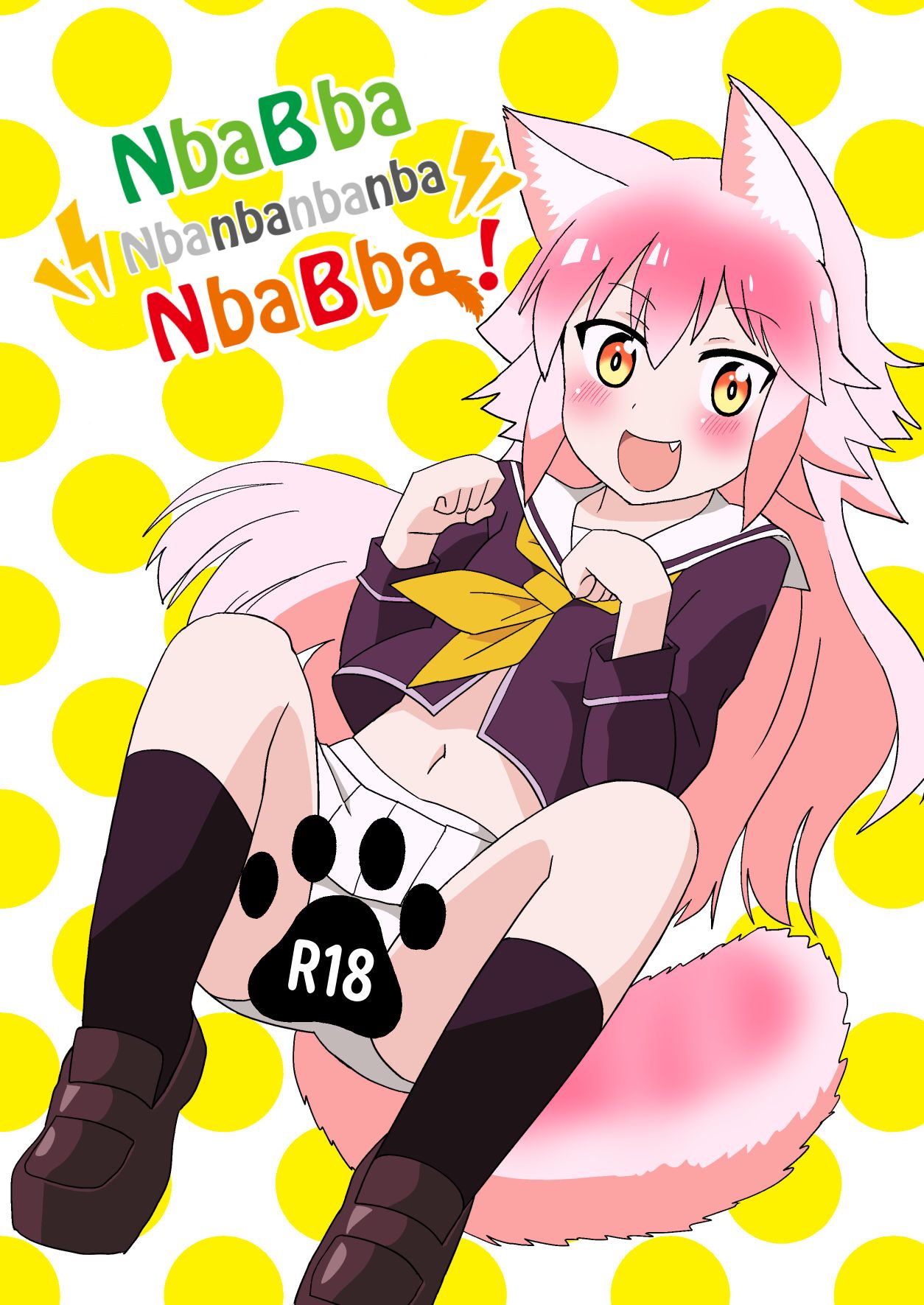 Nbabba Nbanbanbanba Nbabba! page 1 full