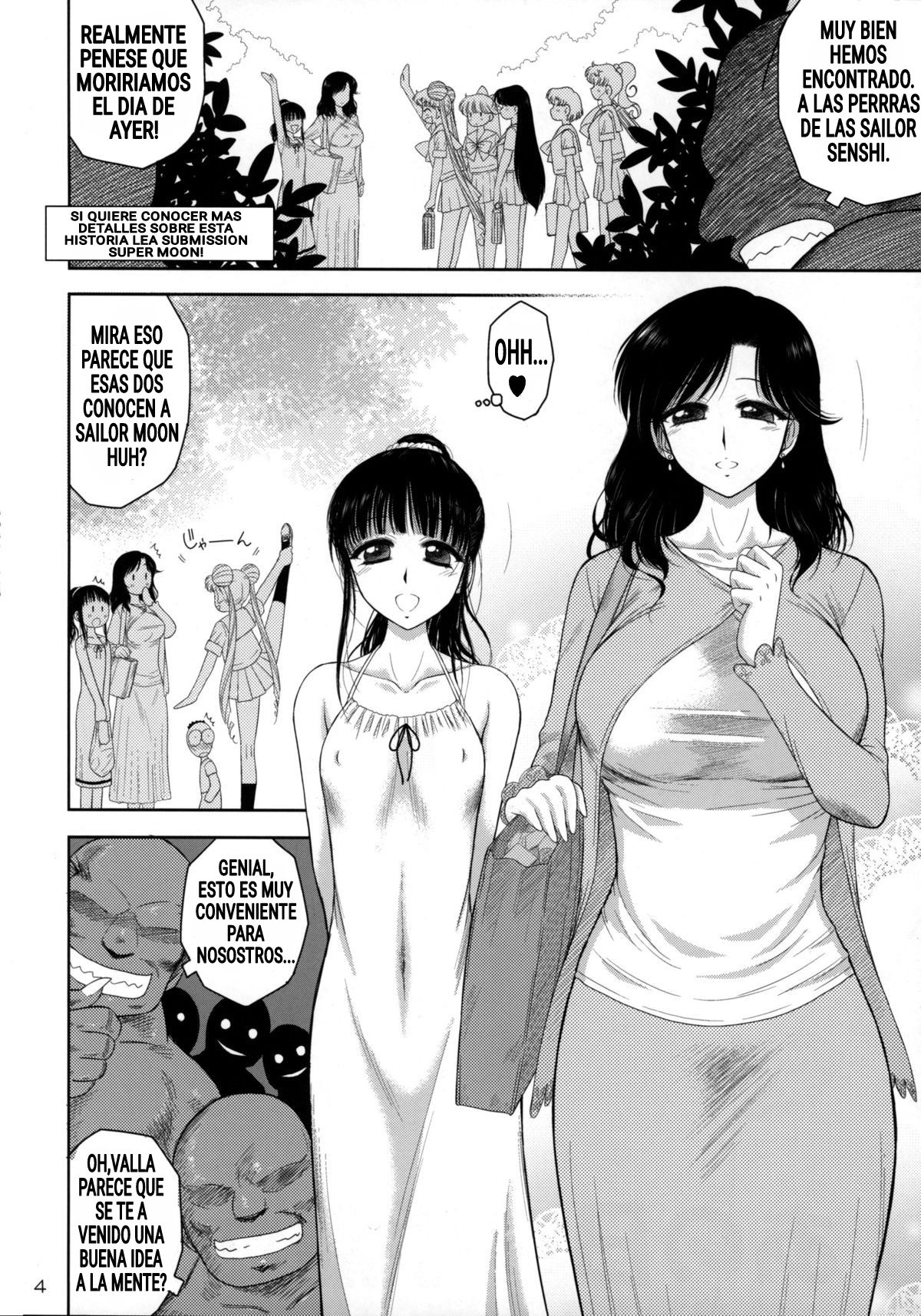 Ano Hi no Tegome-san page 3 full