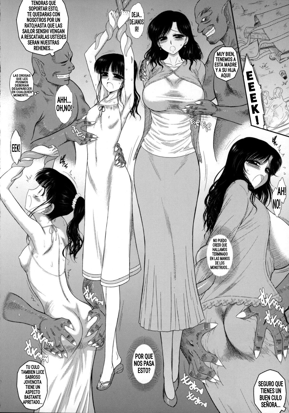 Ano Hi no Tegome-san page 5 full
