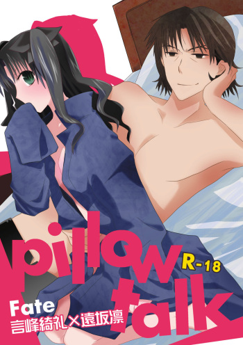 pillow talk cover