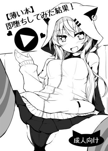 Sokuochi shite mita Kekka! cover