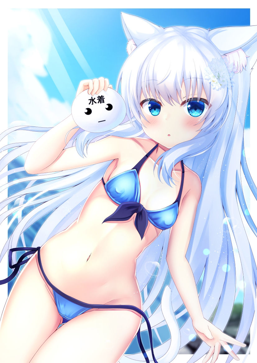 雪月ユキ page 5 full