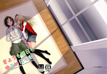 Kyou mo Ashita mo Yurui Hibi o - Yui and Kyoko and forever loose day-to-day cover