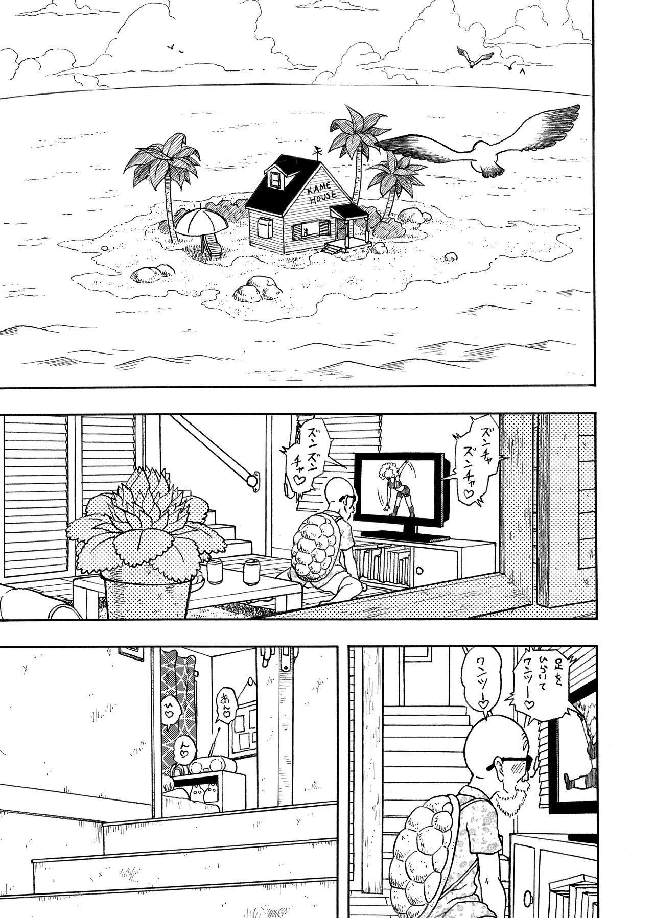 18's NTR pies on parade 1-3 page 2 full