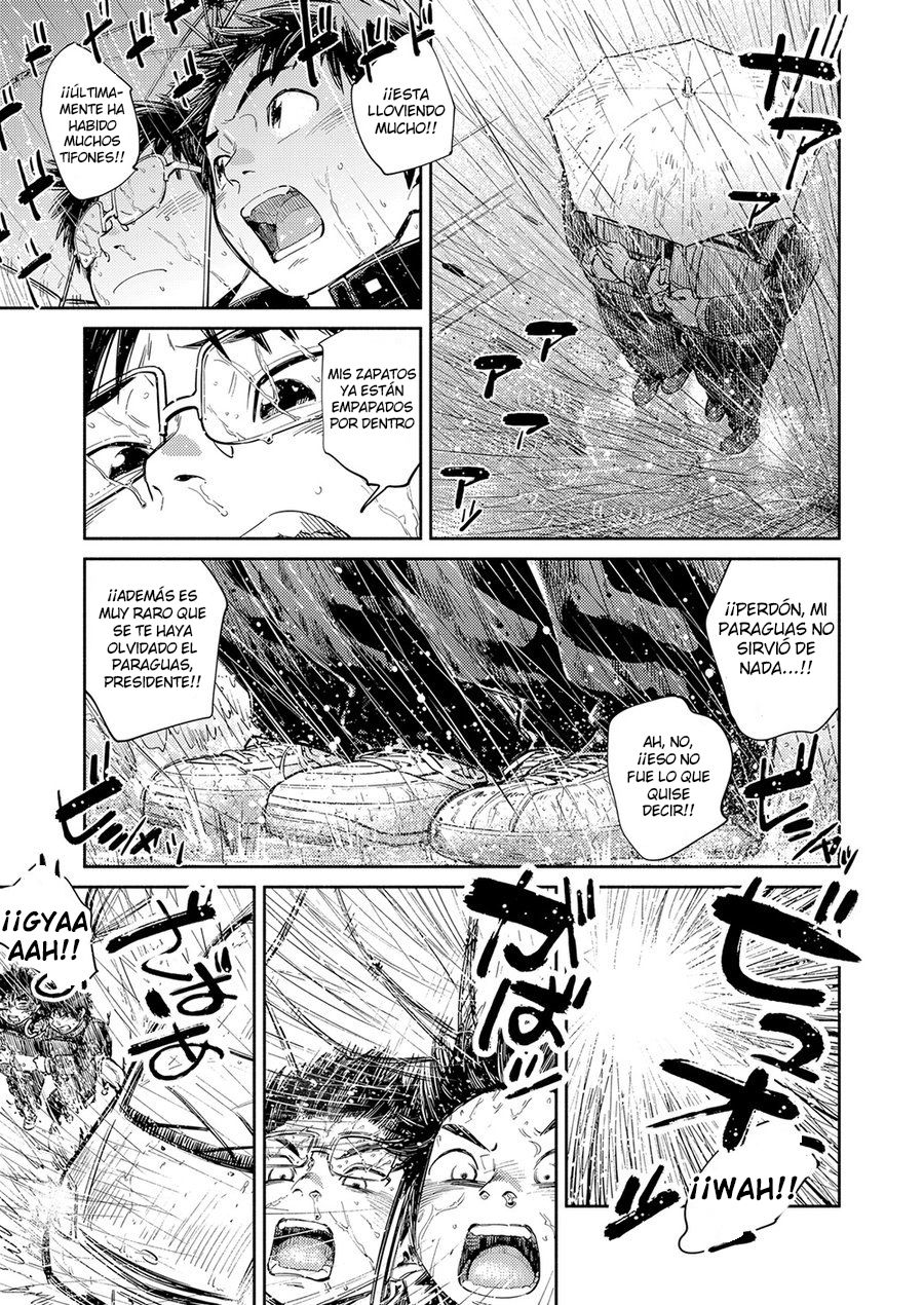 Boy's Life 3  Manga Shounen Zoom Vol. 30 page 5 full