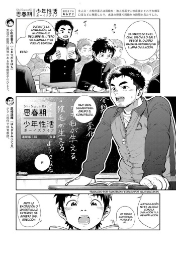 Boy's Life 3  Manga Shounen Zoom Vol. 30 cover