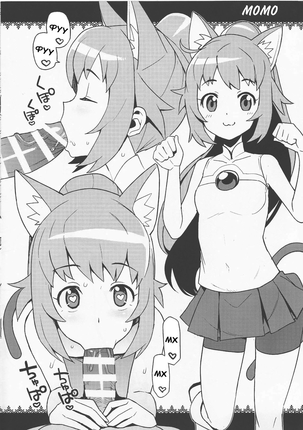 NKDC Vol. 9 page 4 full