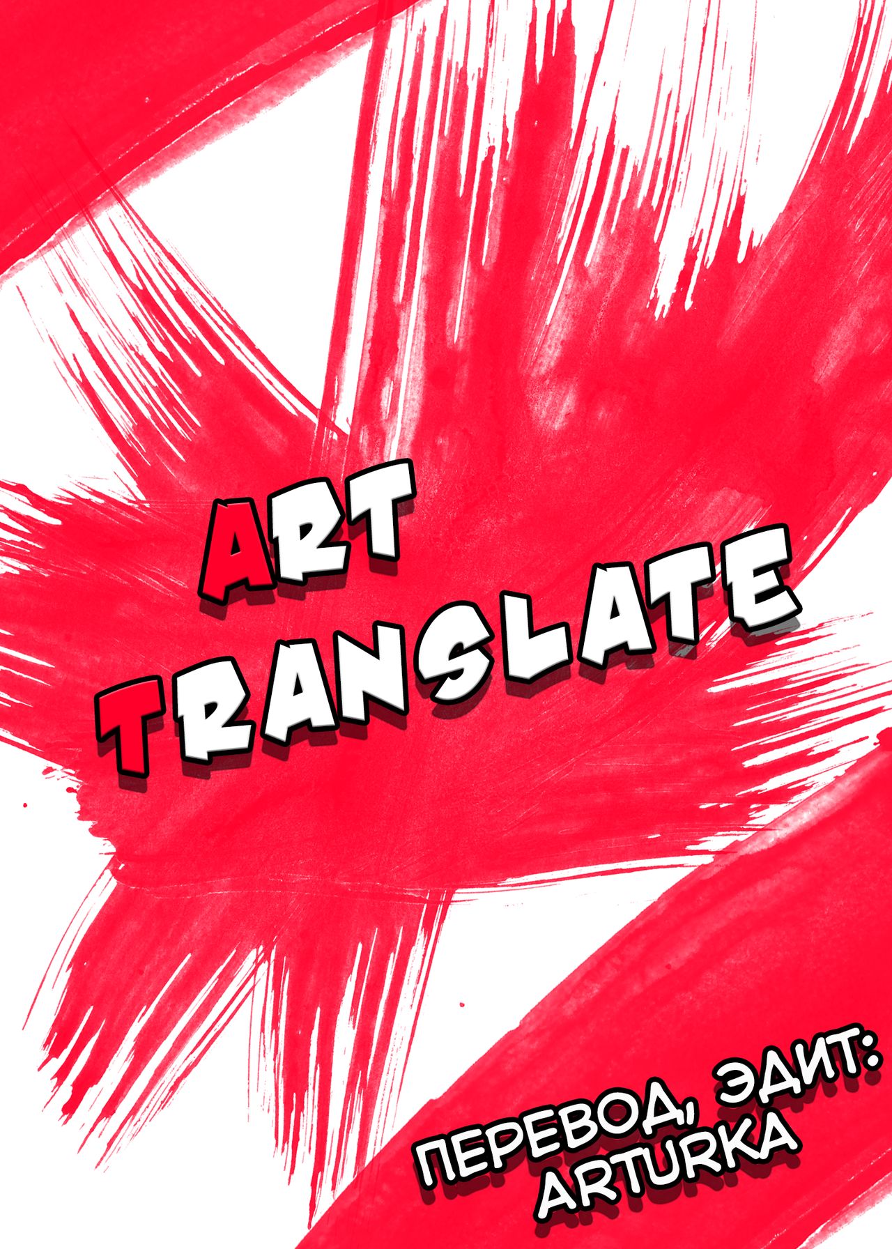 NKDC Vol. 9 page 9 full