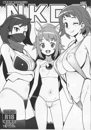 NKDC Vol. 9 cover