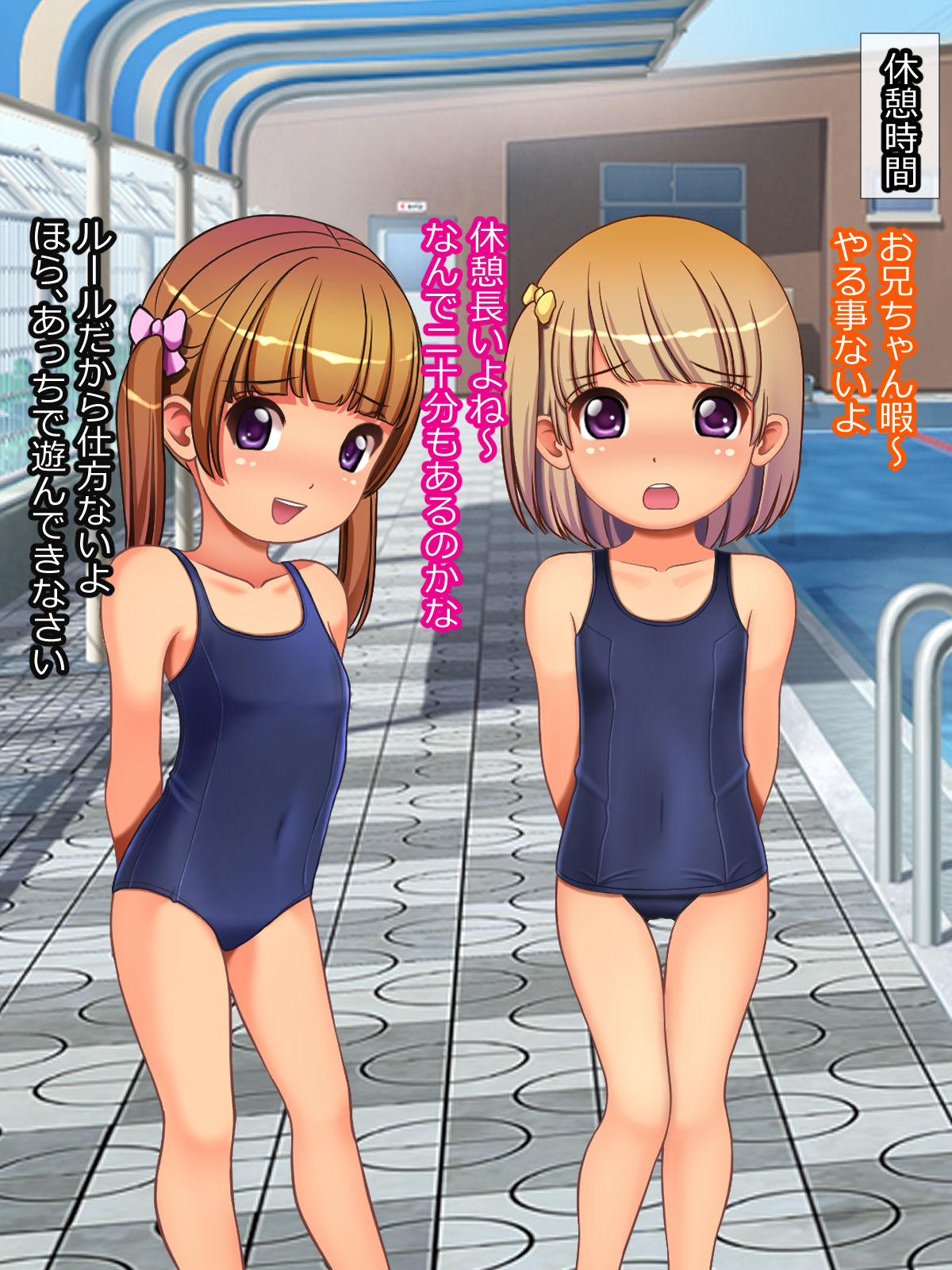 Sukumizu no Loli Bitch to Sex shimakuru Hanashi page 8 full