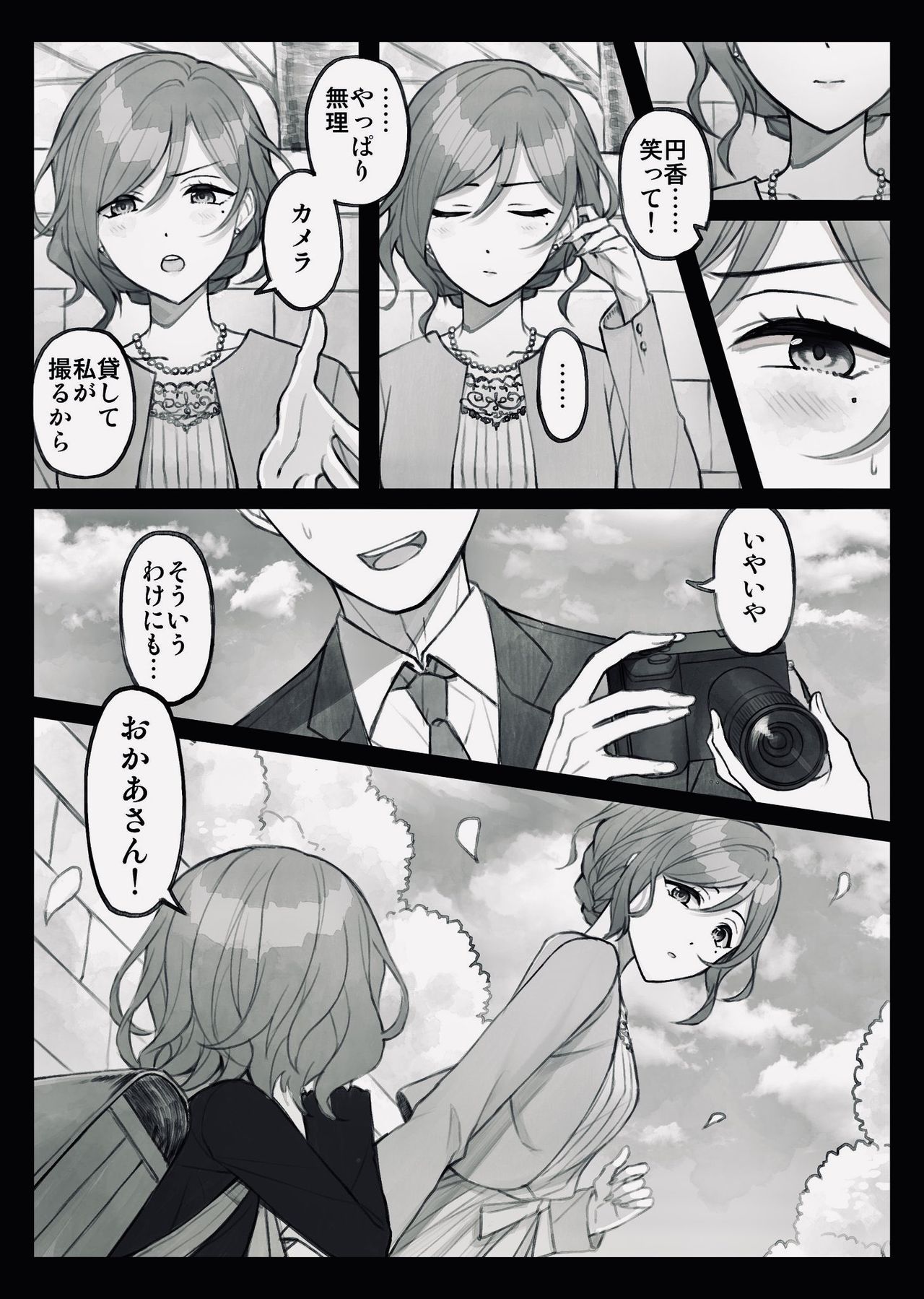 ae page 10 full