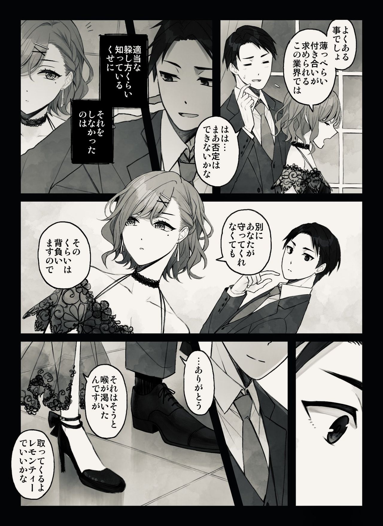 ae page 4 full