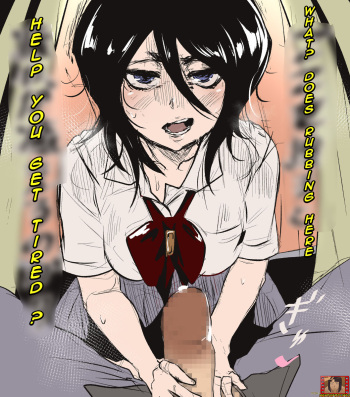 Rukia First Experience cover