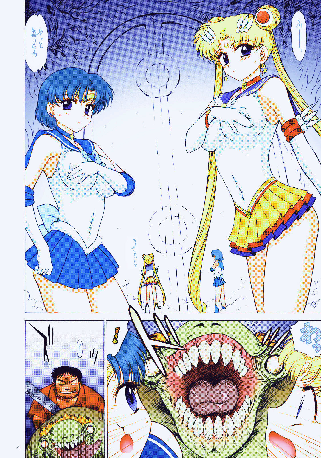 DARK BLUE MOON page 5 full
