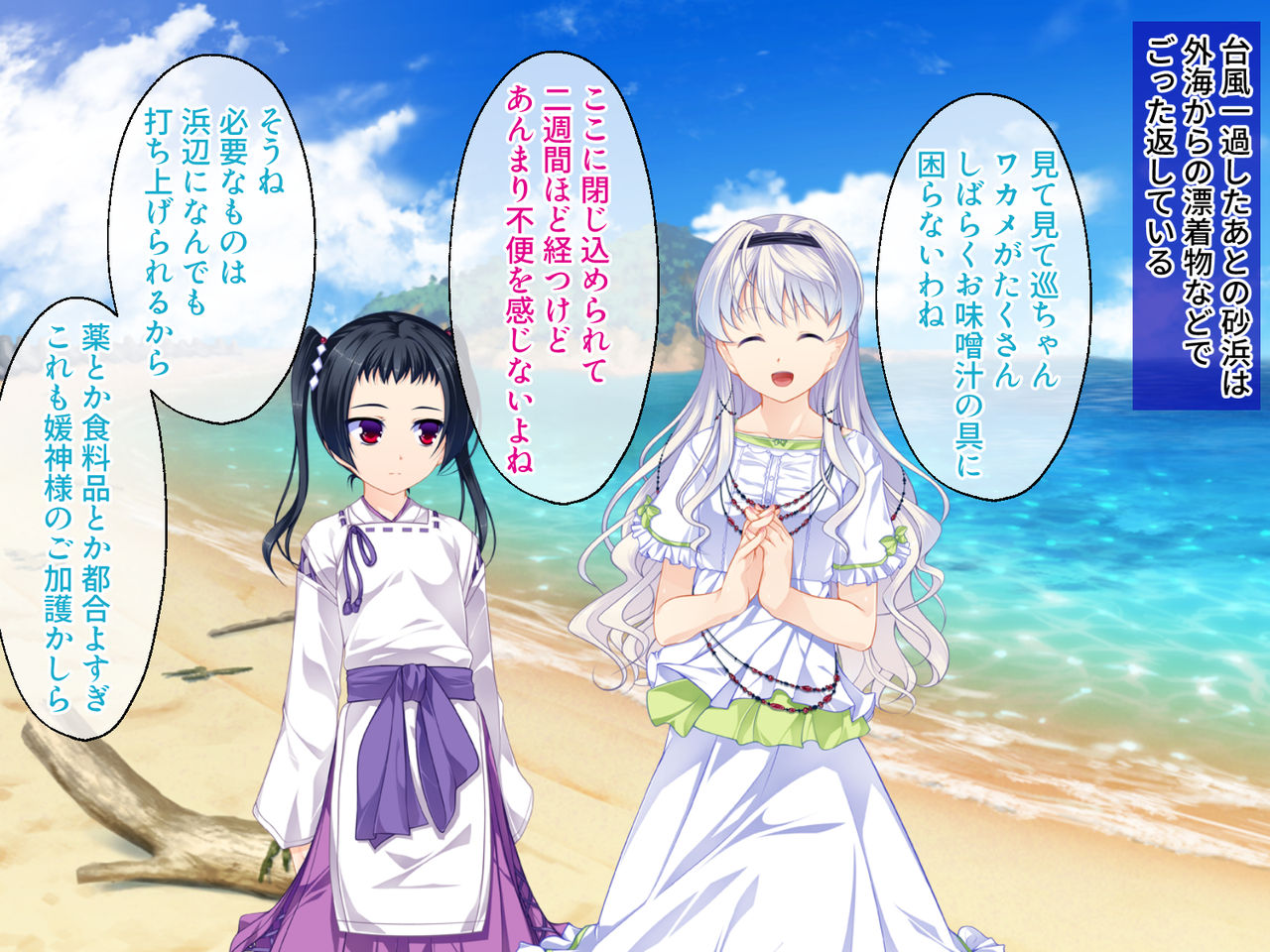 Otokonoko ga Kawaisugite Komattemasu. ~Tojikomerareta Shima de Sex Zanmai!?~ page 3 full