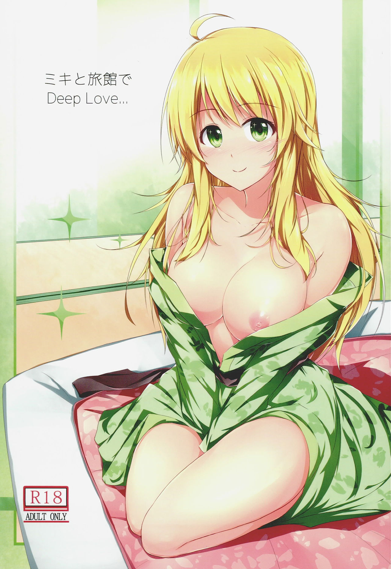 Miki to Ryokan de Deep Love page 1 full