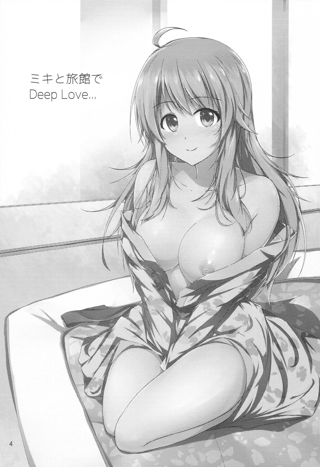 Miki to Ryokan de Deep Love page 2 full