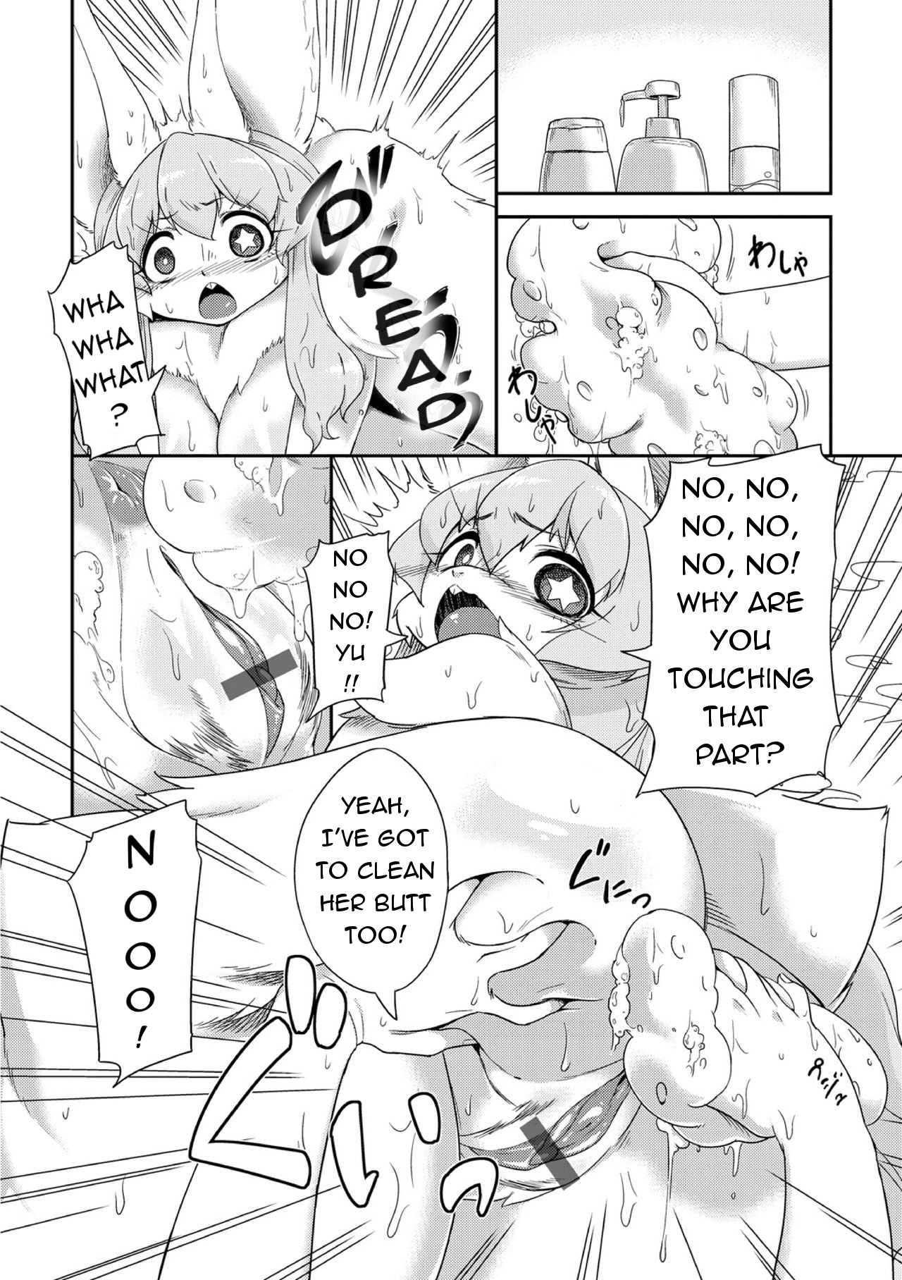 Bokko no Fuyuyasumi | Bokko's Winter Vacation page 8 full