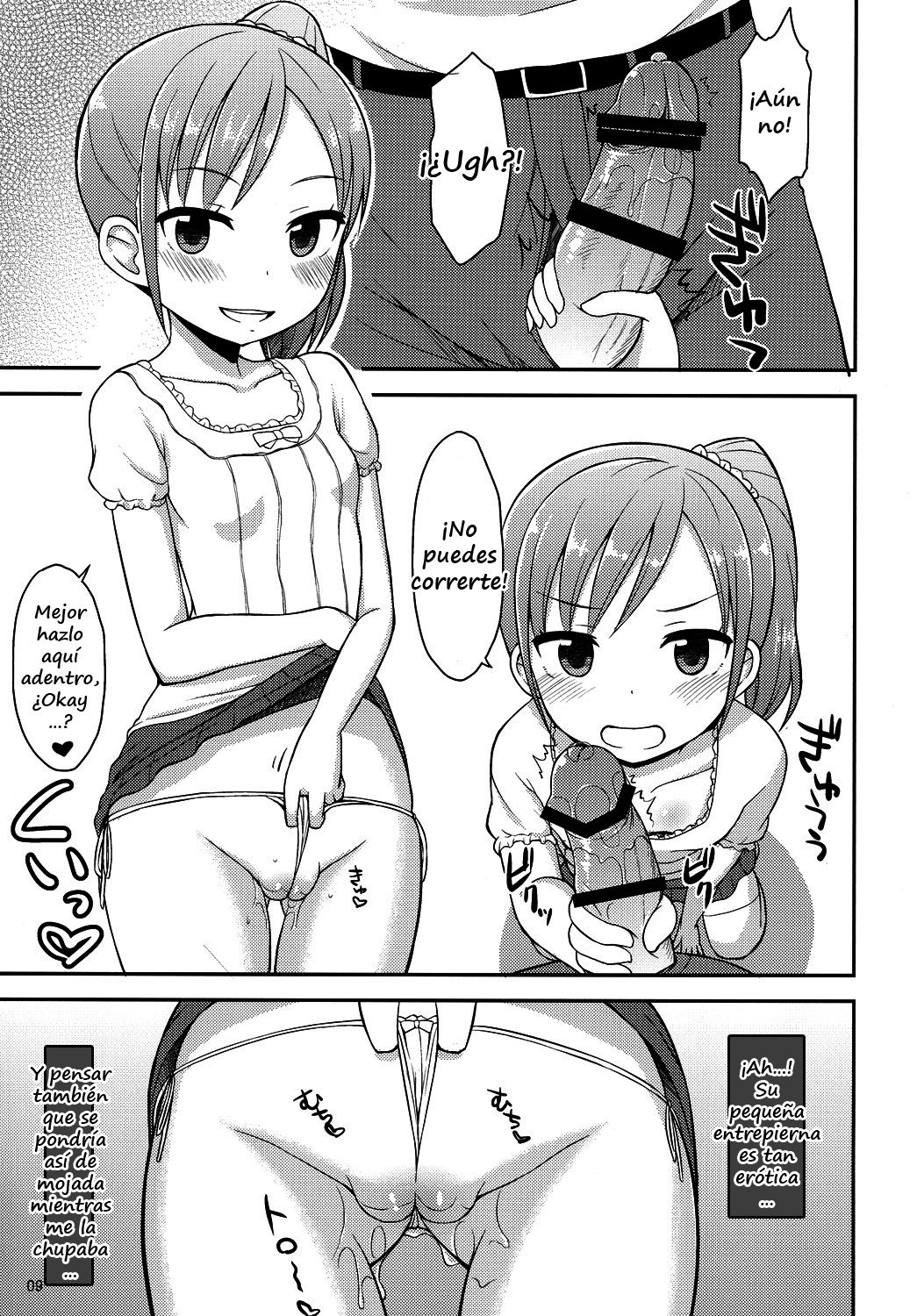 Onii-chan wa Kyou kara Onanie Kinshi! | You're not allowed to masturbate starting today, Big brother! page 8 full